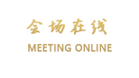上好人家商务酒店（济南洪楼西路店）
